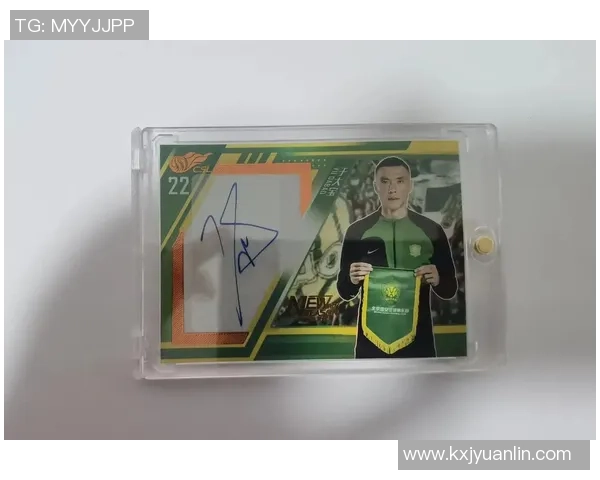 足球国安球星卡收藏热潮引发粉丝狂热新趋势